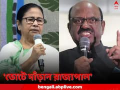 গায়ের জোরে রাজ্য কেনা যায় না, আসুন ভোটে দাঁড়ান দেখি! রাজ্যপালকে নিশানা মমতার