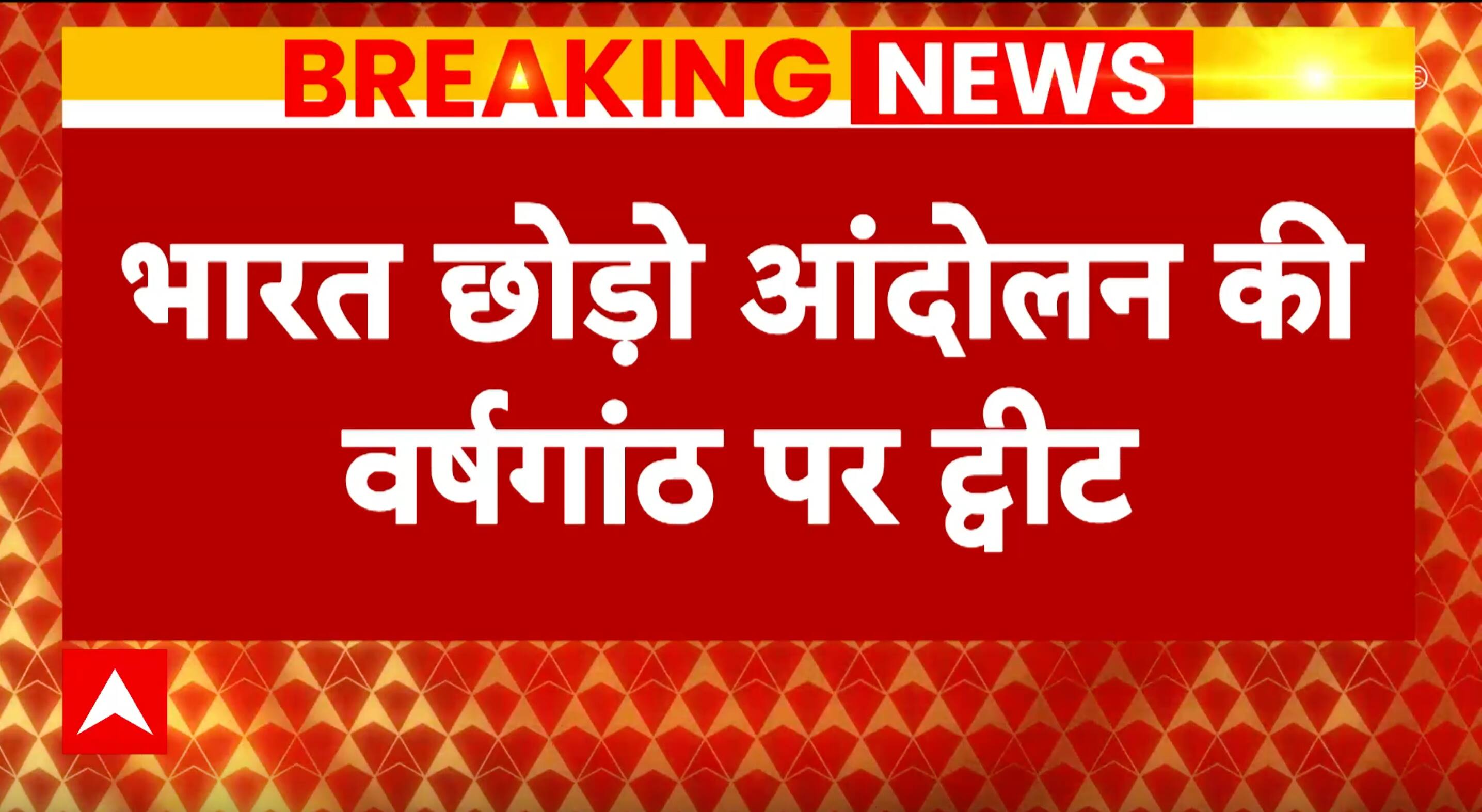 ABP News ABP News