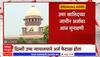 Supreme Court On Umar khalid:उमर खालीद प्रकरणी सुनावणी, दिल्ली उच्च न्यायालयानं फेटाळला होता अर्ज