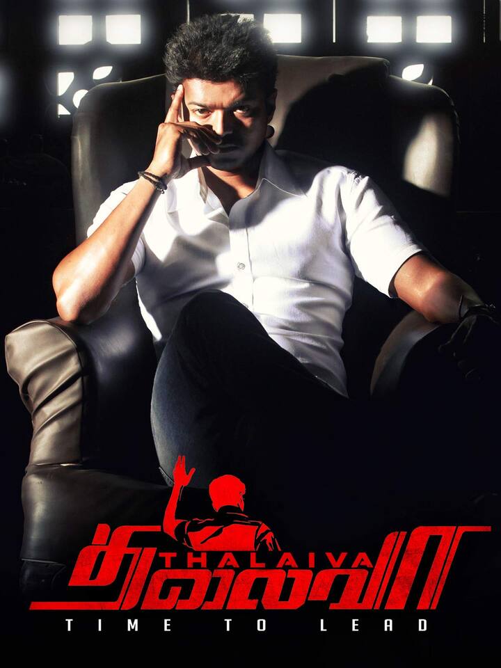 ரிலீசுக்கு சில நாட்கள் முன்பே தலைவா படம் பல சர்ச்சைகளை சந்தித்தது.‘டைம் டூ லீட்’என்ற இப்படத்தின் டைட்டில் கேப்ஷனால், படத்தின் ரிலீஸ் தள்ளிப்போனது.