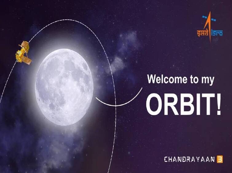 Chandrayaan 3 The mission to reduce the orbital distance of the moon will start from today, ISRO has informed Chandrayaan 3: நிலவை நெருங்கும் சந்திரயான் 3.. தொடங்கியது சுற்றுப்பாதை தூரத்தை குறைக்கும் பணிகள்..! அடுத்தது என்ன?