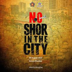 No Honking Day : आज 'नो हॅांकिंग डे', मुंबई ट्रॅफिक पोलिसांकडून जनजागृती!