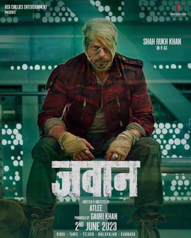 वर्क फ्रंटबद्दल बोलायचं झालं तर शाहरुख खान लवकरच 'जवान' चित्रपटात दिसणार आहे, ज्याचा ट्रेलर काही दिवसांपुर्वी रिलीज झाला आहे. या चित्रपटाचा अजूनही सोशल मीडियावर धुमाकूळ घालत आहे. या चित्रपटातील शाहरुखचा लूक त्याच्या चाहत्यांना खूप आवडला आहे.