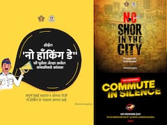 No Honking Day : आज 'नो हॅांकिंग डे', मुंबई ट्रॅफिक पोलिसांकडून जनजागृती!