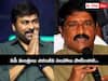 Ganta Srinivasa Rao: చిరంజీవి నిజాలే మాట్లాడారు, ఏపీలో పరిస్థితి అలా ఉంది: ఏపీ మంత్రులకు గంటా చురకలు