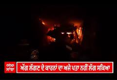 delhi shop fire। Plyboard ਦੀ ਦੁਕਾਨ 'ਚ ਅੱਗ ਦਾ ਤਾਂਡਵ, Delhi ਦੇ ਗਾਂਧੀ ਨਗਰ ਬਾਜ਼ਾਰ ਦੀਆਂ ਤਸਵੀਰਾਂ