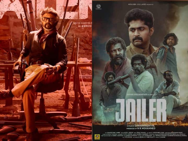 Jailer Movie release postponed in kerala because of Rajinikanth Jailer:  அச்சச்சோ.. ஜெயிலர் படத்தின் ரிலீஸ் தேதி மாற்றம்.. அதிர்ச்சியில் ரசிகர்கள்.. என்ன நடந்தது?