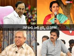 Top Headlines Today: చిరంజీవి పోరాటం వల్లే ఉమ్మడి రాజధాని! కేసీఆర్ లక్ష్యం ఢిల్లీ పీఠమే కానీ ప్లాన్ మాత్రం వేరే