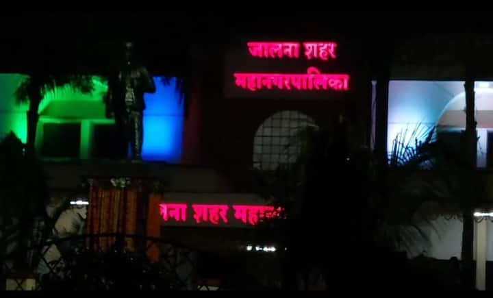अनेक दिवसांपासून चर्चेत असलेल्या जालना नगरपालिकेचे रुपांतर आता महानगरपालिकेत करण्यात आलं आहे.