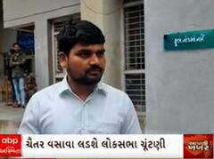 AAP નેતા ચૈતર વસાવાને મળ્યું લોકસભા ઈલેક્શન લડવાનું ગ્રીન સિગ્નલ, જાણો શું છે રણનીતિ?