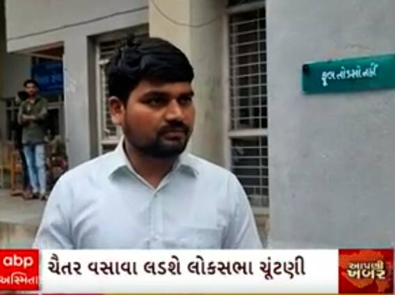 AAP નેતા ચૈતર વસાવાને મળ્યું લોકસભા ઈલેક્શન લડવાનું ગ્રીન સિગ્નલ, જાણો શું છે રણનીતિ?