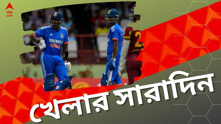 Sports Highlights: know latest updates of teams players matches and other highlights of 8th August Sports Highlights: সূর্য, কুলদীপের দাপটে সিরিজে টিকে থাকল ভারত, অবসর প্রত্যাহার মনোজের, খেলার সব খবর এক নজরে