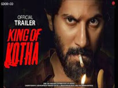 Dulquer King of Gotha Trailer Release Postponed King Of Kotha: சித்திக் மரணத்தால் ஒத்திவைக்கப்பட்ட ட்ரெய்லர் வெளியீடு.. துல்கரின் ‘கிங் ஆஃப் கோதா’ படக்குழுவினர் இரங்கல்!