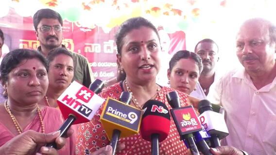Minister RK Roja Counter To Chiranjeevi: చిరంజీవి వ్యాఖ్యలపై స్పందించిన మంత్రి రోజా