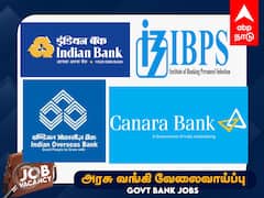 IBPS PO Recruitment: வங்கி வேலை வேண்டுமா? 3049 பணியிடங்கள்; எழுத்துத் தேர்வு தேதி அறிவிப்பு - விவரம்!