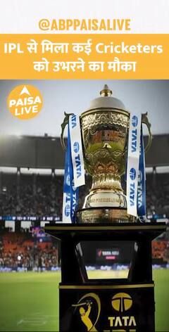 इस Cricketer ने खरीदी एक करोड़ की कार, IPL ने बनाया मालामाल, इतनी है पूरी दौलत|