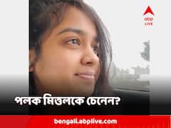হাতে এক কোটি টাকারও বেশি পে প্যাকেজ, প্রযুক্তির নাড়িনক্ষত্র জানেন আইআইআইটি-র পড়ুয়া পলক