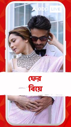 আবার বিয়ে করলেন অঙ্কিতা লোখান্ডে