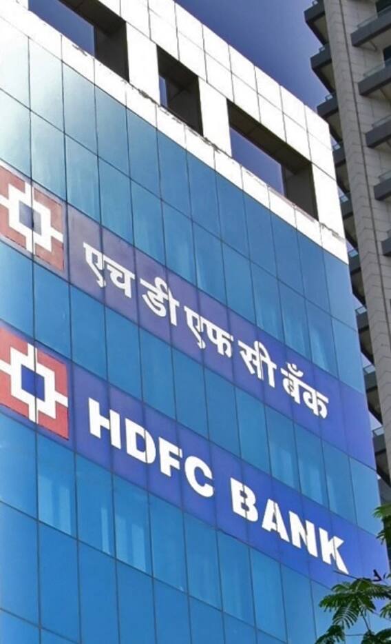HDFC બેંકે લોન કેટલી મોંઘી કરી?