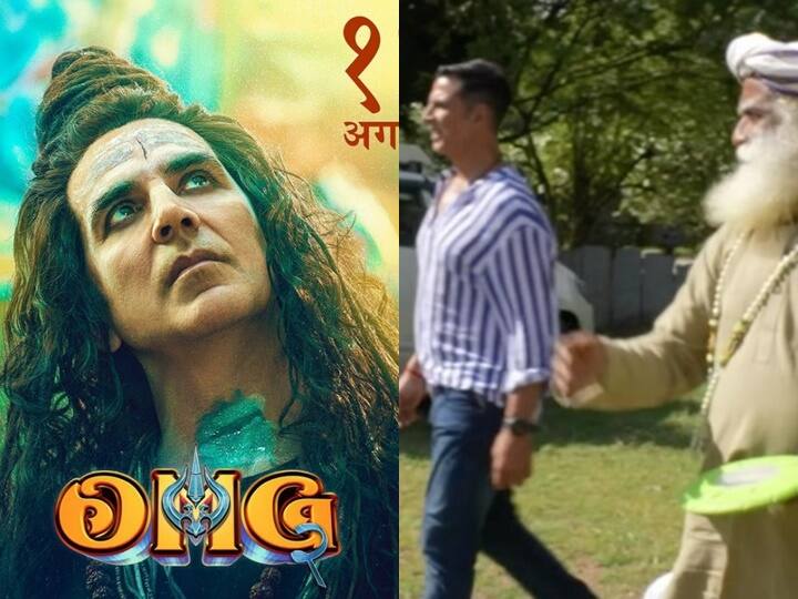 OMG 2: अक्षय कुमार की 'ओएमजी 2' के सपोर्ट में उतरे सदगुरु, यूएई में फिल्म को मिले 12A सर्टिफिकेट पर दिया रिएक्शन