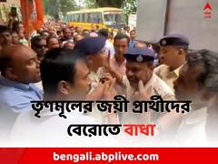 পঞ্চায়েতে বোর্ড গঠন ঘিরে অশান্তি জলপাইগুড়িতে, আইসি-কে ঘিরে বিক্ষোভ BJP-র