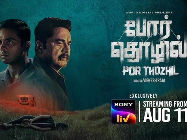 August 11 OTT Release: தியேட்டர் போய் ஜெயிலர் பாக்க முடியலயா... கவலைய விடுங்க... இந்த மாஸ் படங்கள ஓடிடியில் பாருங்க!