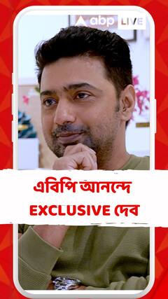 ব্যোমকেশের চরিত্রে দেবের চ্যালেঞ্জ, ব্যোমকেশ ও দুর্গরহস্য মুক্তির আগে স্টুডিওয় দেব