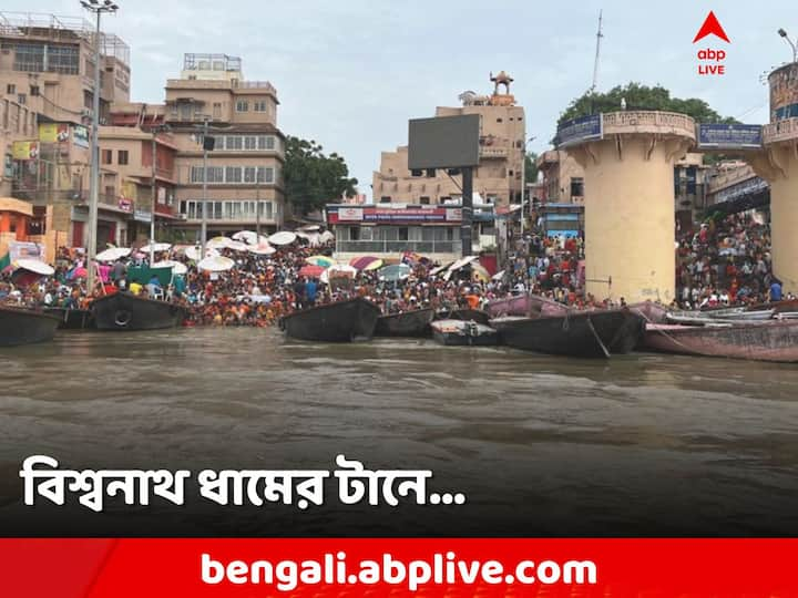 Benaras Tour Plan:ধর্ম হোক বা ইতিহাস বা নিদেনপক্ষে রকমারি খাওয়া-দাওয়া। বারাণসী সব ধরনের পর্যটকদের কাছেই আকর্ষণের কেন্দ্রবিন্দু।