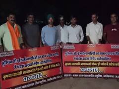 मध्य प्रदेश के इस गांव के लोगों का अजब फरमान! मुस्लिम-ईसाई व्यापारियों की एंट्री पर बैन