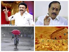 இதுவரை தமிழ்நாட்டில் நடந்தது என்ன? முக்கிய செய்திகளின் ரவுண்டப் இதோ!