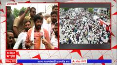 Amravati Bachchu Kadu: शेतकऱ्यांच्या विविध मागण्यांसाठी बच्चू कडूंच्या नेतृत्वात 'जन एल्गार मोर्चा'