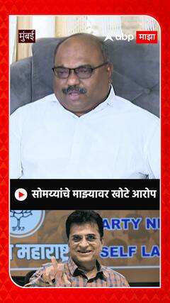 Anil Parab : साई रिसोर्टप्रकरणी किरीट सोमय्यांचे खोटे आरोप , हायकोर्टात जाणार