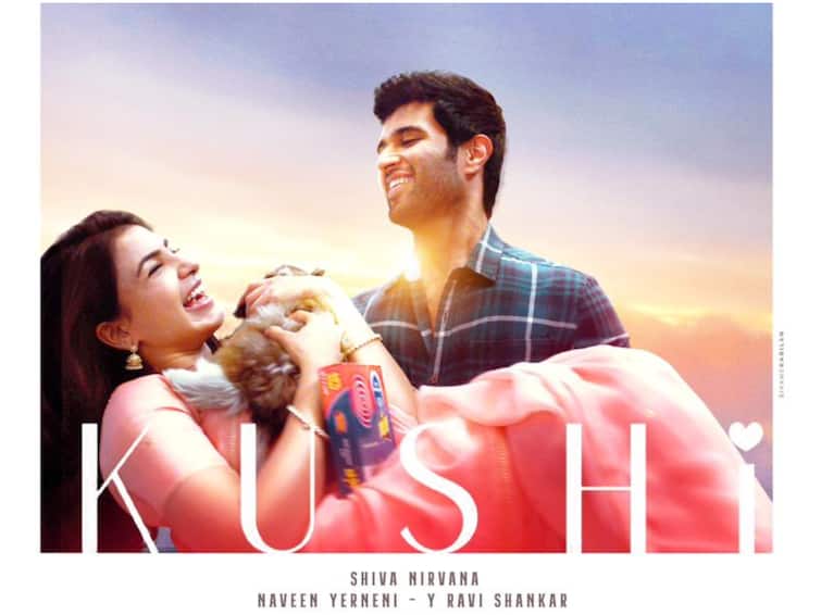Kushi Telugu Trailer Out Vijay Deverakonda Samantha Kushi Trailer Released- Watch Kushi Trailer : సమంత 'నా పిల్ల' అంటోన్న విజయ్ దేవరకొండ - మార్కెట్‌లో అటువంటి పేరు ఉంది గానీ