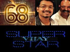 Thalapathy 68 : ‘தளபதி 68 படத்தில் சூப்பர் ஸ்டார் விஜய் என்ற டைட்டில் கார்ட் வருமா?’ செய்தியாளர் கேள்விக்கு நச் பதில் கொடுத்த வெங்கட் பிரபு!