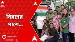 লক্ষ্য নিরন্নের মুখে খাবার তুলে দেওয়া, 'কানেক্ট টু ভিলেজ' কর্মসূচি নিয়ে চা বাগানের শ্রমিক মহল্লায় রবিনহুড আর্মি