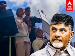 Case Against Chandrababu Naidu : கொலை முயற்சி, கலவரம்! சந்திரபாபு நாயுடு மீது FIR! ஆந்திராவில் பரபரப்பு