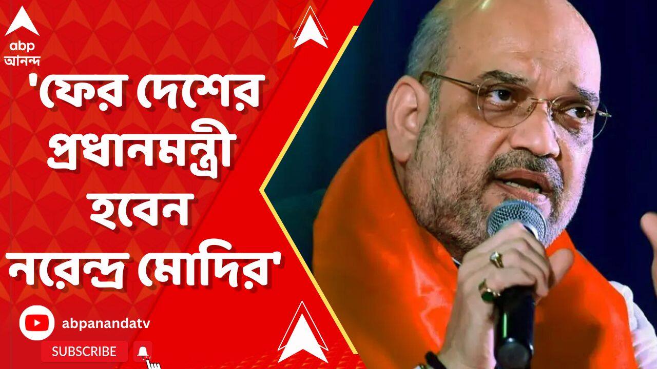 ABP News ABP News