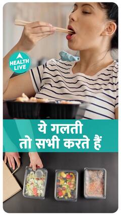 You are eating Poison