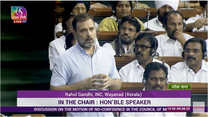 कांग्रेस सांसद राहुल गांधी ने अपने भाषण की शुरुआत करते हुए अडानी का जिक्र किया. उन्होंने कहा, 