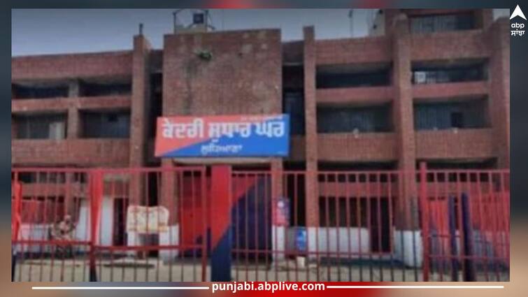Punjab Jail: These goods were recovered from the Central Jail, the security of the jail is again under question Punjab Jail: ਸੈਂਟਰਲ ਜੇਲ੍ਹ 'ਚੋਂ ਬਰਾਮਦ ਹੋਇਆ ਇਹ ਸਾਮਾਨ, ਜੇਲ੍ਹ ਦੀ ਸੁਰੱਖਿਆ ਫਿਰ ਸਵਾਲਾਂ ਦੇ ਘੇਰੇ ’ਚ