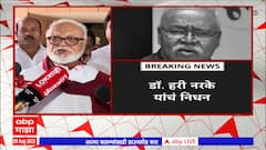 Chhagan Bhujbal On Hari narke : ज्येष्ठ विचारवंत, लेखक डॉ. हरी नरके कालवश,छगन भुजबळांची प्रतिक्रिया