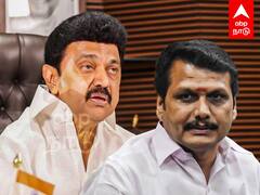 Senthil Balaji Case : சரண்டராகும் செந்தில்பாலாஜி?அதிர்ச்சியில் ஸ்டாலின்! மாஸ்டர் ப்ளானில் ED!