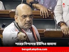 '১৭ ঘণ্টা কাজ করেন প্রধানমন্ত্রী', অনাস্থা-প্রস্তাব নিয়ে 'শাহি'-জবাবে ইউপিএ জমানার 'দুর্নীতি'