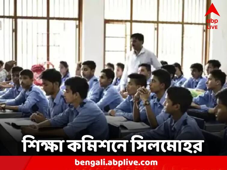 education commission is going to be made in the state, how does it work? Who is in the lead? Education Commission: রাজ্য়ে তৈরি হতে চলেছে শিক্ষা কমিশন, কীভাবে কাজ? নেতৃত্বে কারা?