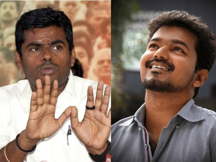 Actor Vijay: ‘விஜய் அரசியலுக்கு வரட்டும்.. ஆனால் ஒரு அட்வைஸ்’ .. அண்ணாமலை வைக்கும் செக்..! TN bJp leader annamalai talks about Actor Vijay Politics Actor Vijay: ‘விஜய் அரசியலுக்கு வரட்டும்.. ஆனால் ஒரு அட்வைஸ்’ .. அண்ணாமலை வைக்கும் செக்..!