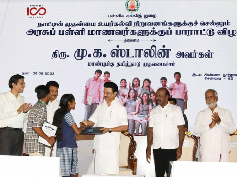 IIT IIM Stalin Distributes Laptops, Certificates To Govt School Students Who Qualified For Premier Institutions Stalin Distributes Laptops, Certificates To Govt School Students Who Qualified For Premier Institutions