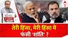 Sandeep Chaudhary: देश जीत पाएगा मणिपुर का विश्वास ? | No Confidence Motion | Seedha Sawal