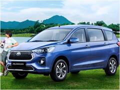 टोयोटा ने भारत में किया रुमियन एमपीवी को अनवील, अर्टिगा वाले पावरट्रेन से होगी लैस 