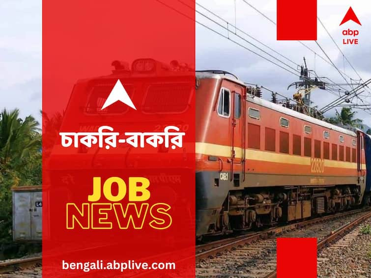 Indian Railway Recruitment 2023 Notification: New vacancies announced for 323 posts, check how to apply, eligibility here is the details Indian Railways Recruitment 2023: ভারতীয় রেলে চাকরির সুযোগ, কোন কোন পদে নিয়োগ হবে? শূন্যপদই বা কত রয়েছে?