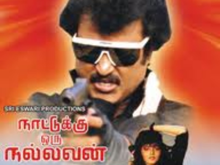 Rajinikanth As Police: 'அலெக்ஸ் பாண்டியன் முதல் முத்துவேல் பாண்டியன் வரை'... போலீஸாக ரஜினி நடித்து அசத்திய படங்கள்..